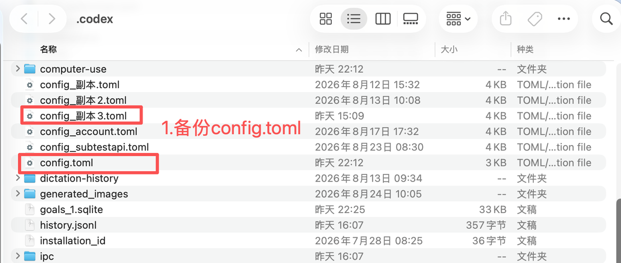 算搭账户登录页面
