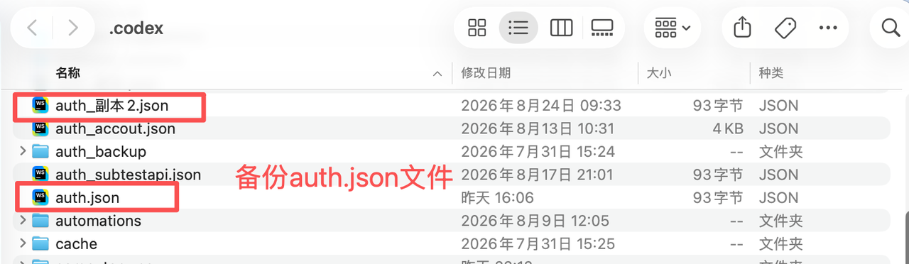 算搭账户登录页面