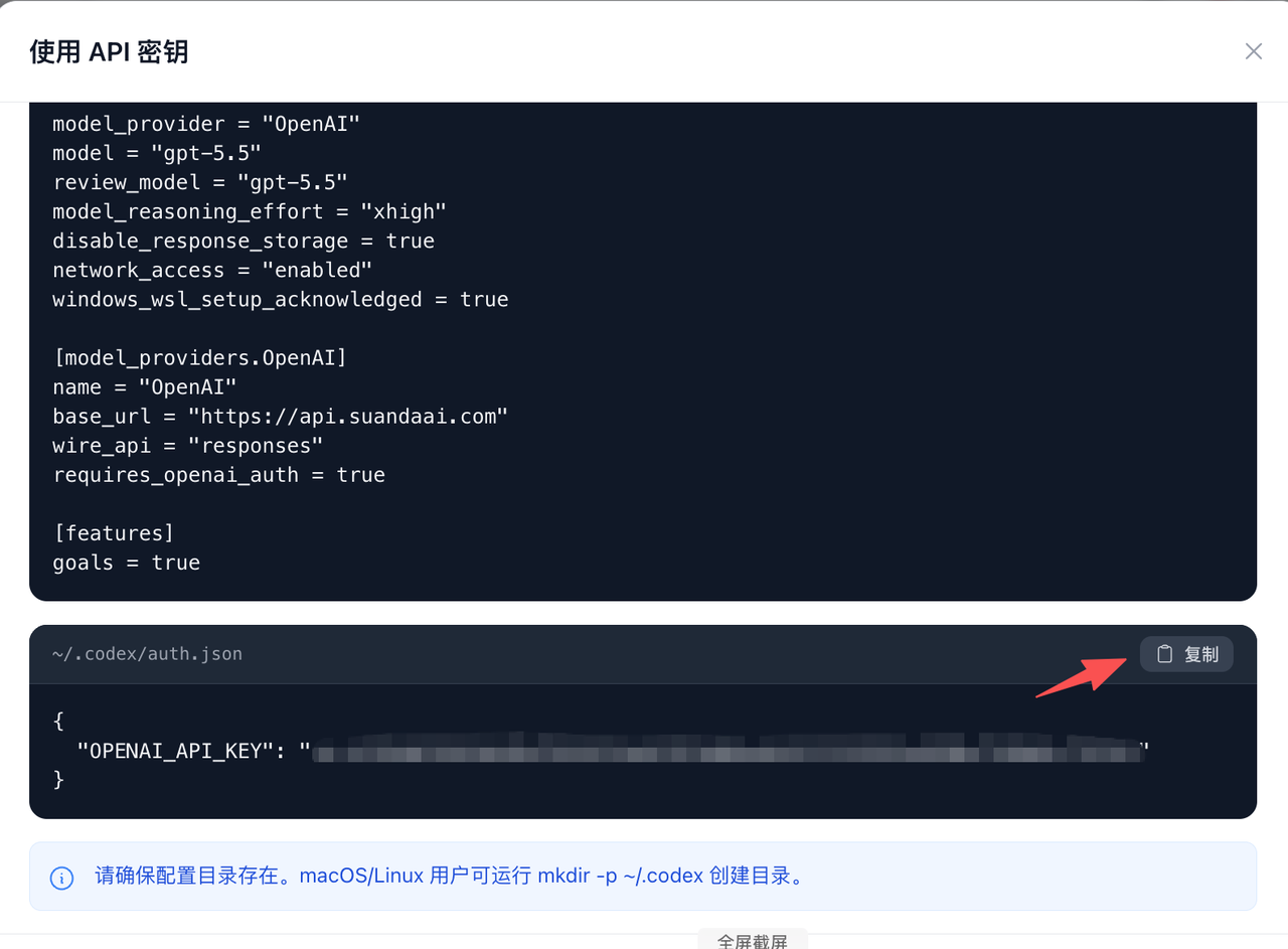 算搭账户登录页面