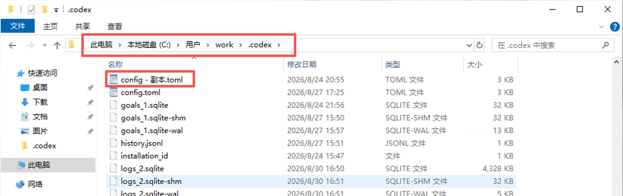 算搭账户登录页面
