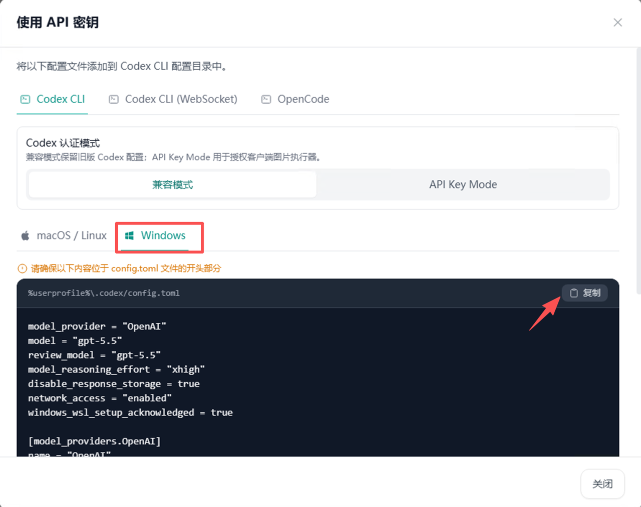算搭账户登录页面