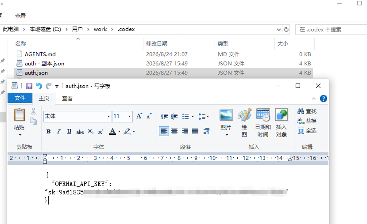 算搭账户登录页面