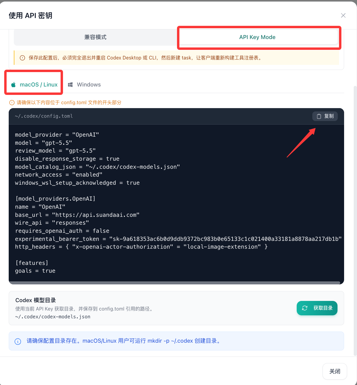 算搭账户登录页面
