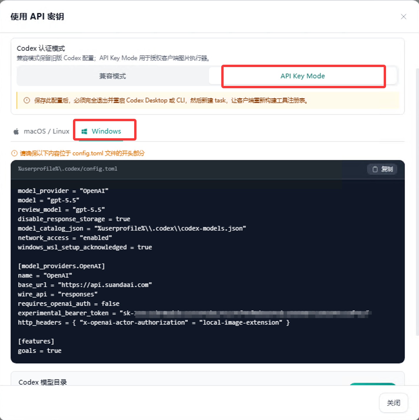 算搭账户登录页面